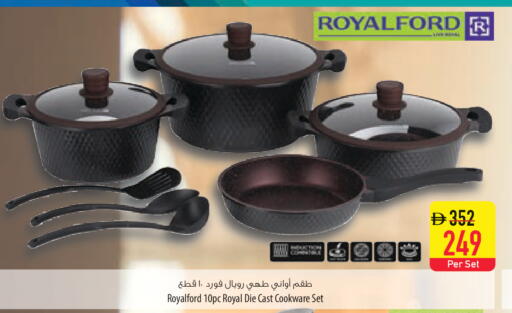 available at السفير ماركت in الإمارات العربية المتحدة , الامارات - ٱلْعَيْن‎