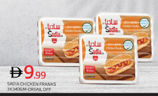 available at سوق طلال in الإمارات العربية المتحدة , الامارات - أبو ظبي