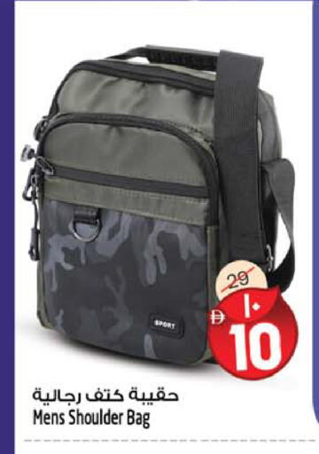 available at Safari Hypermarket  in UAE - Dubai