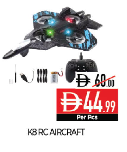 available at Delice Supermarket in UAE - Abu Dhabi