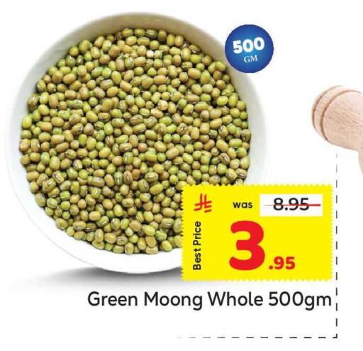 available at مكة هايبرماركت in مملكة العربية السعودية, السعودية, سعودية - جدة