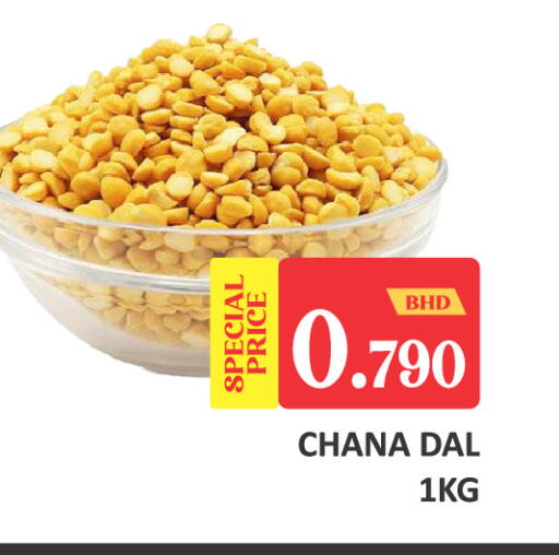 available at Talal Markets in Bahrain