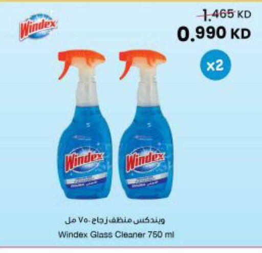 available at The Sultan Center in Kuwait - Jahra Governorate