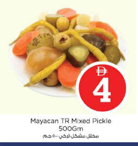 available at Nesto Hypermarket in UAE - Sharjah / Ajman