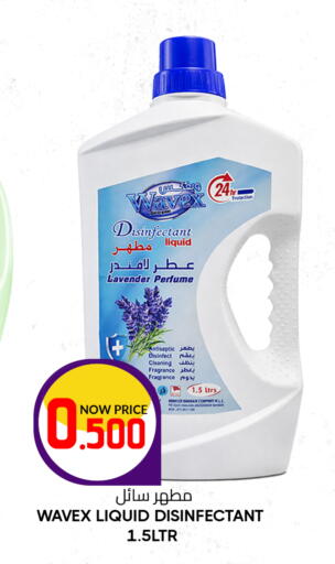 available at Day to Day Discount Center in Bahrain