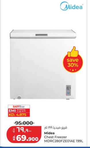 available at Lulu Hypermarket  in Kuwait - Jahra Governorate