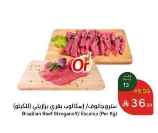 available at Hyper Panda in KSA, Saudi Arabia, Saudi - Yanbu