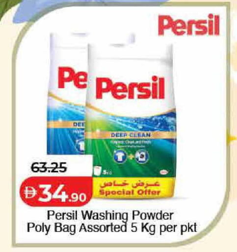 available at Lulu Hypermarket in UAE - Dubai