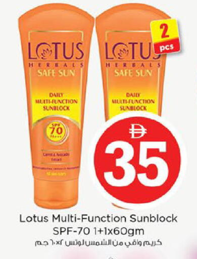 available at نستو هايبرماركت in الإمارات العربية المتحدة , الامارات - ٱلْفُجَيْرَة‎