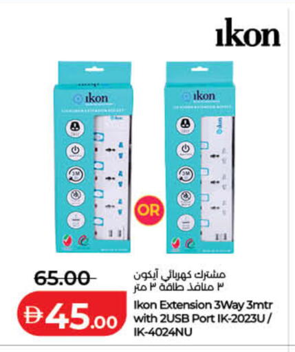 available at Lulu Hypermarket in UAE - Fujairah
