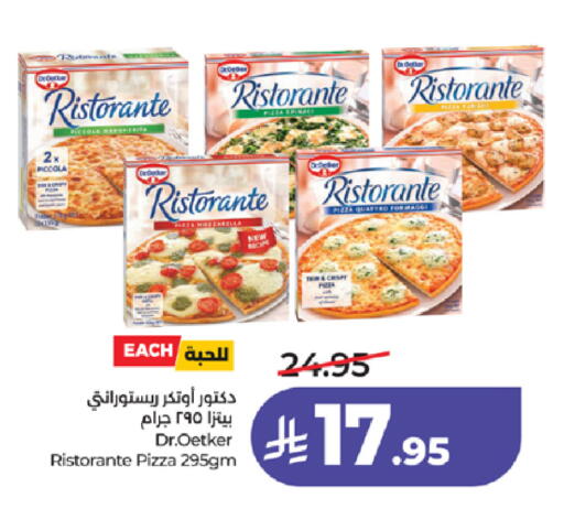 available at لولو هايبرماركت in مملكة العربية السعودية, السعودية, سعودية - مكة المكرمة