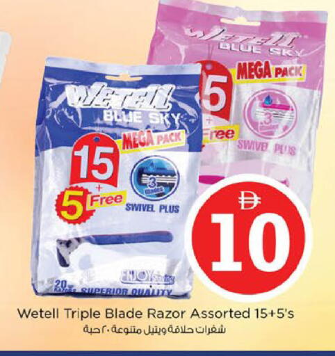 available at نستو هايبرماركت in الإمارات العربية المتحدة , الامارات - دبي