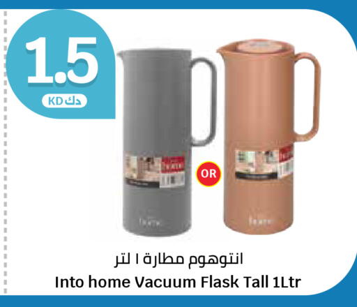 available at City Hypermarket in Kuwait - Ahmadi Governorate