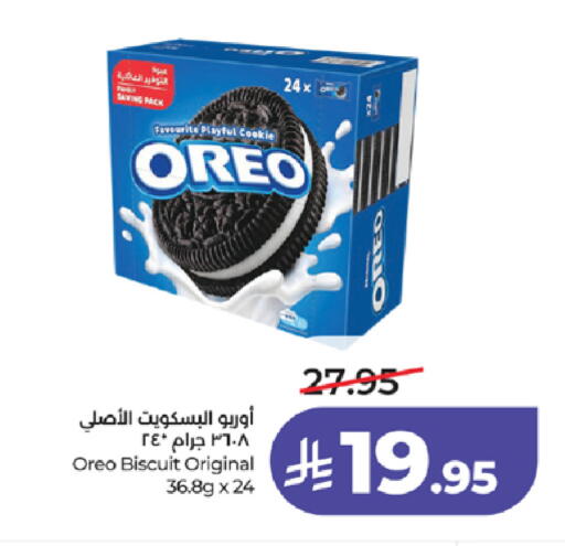 available at LULU Hypermarket in KSA, Saudi Arabia, Saudi - Tabuk