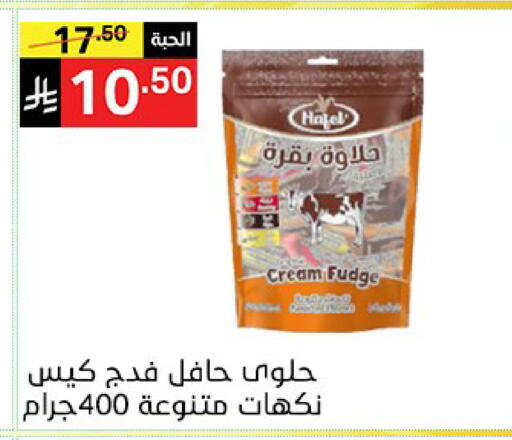 available at نوري سوبر ماركت‎ in مملكة العربية السعودية, السعودية, سعودية - مكة المكرمة