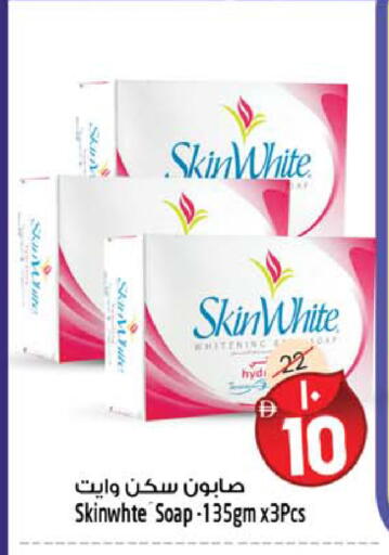 available at SAFARI HYPERMARKET  in UAE - Ras al Khaimah