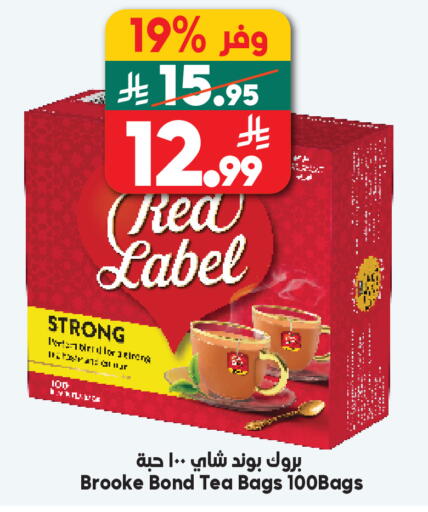 available at الدكان in مملكة العربية السعودية, السعودية, سعودية - مكة المكرمة