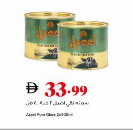 available at تروليز سوبرماركت in الإمارات العربية المتحدة , الامارات - دبي