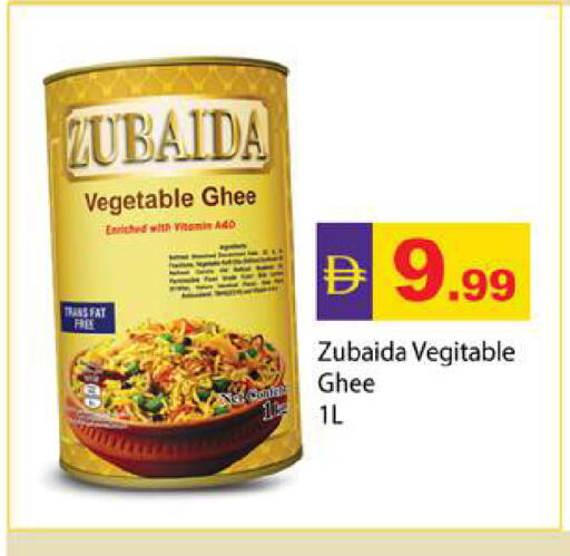 available at Gulf Hypermarket LLC in UAE - Ras al Khaimah