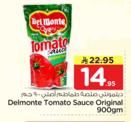 Tomato available at نستو in مملكة العربية السعودية, السعودية, سعودية - الرياض