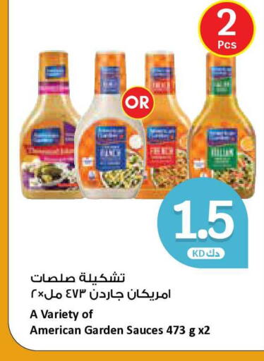 available at City Hypermarket in Kuwait - Kuwait City