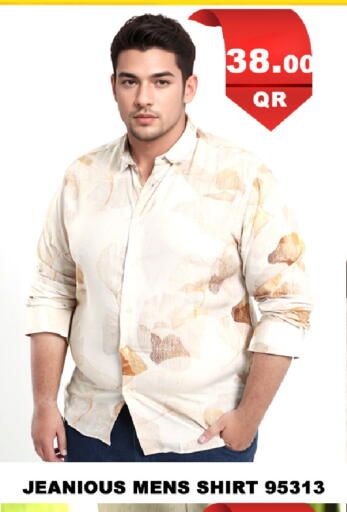 available at باشن هايبر ماركت in قطر - الريان