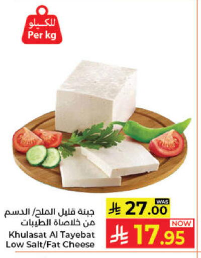available at Kabayan Hypermarket in KSA, Saudi Arabia, Saudi - Jeddah