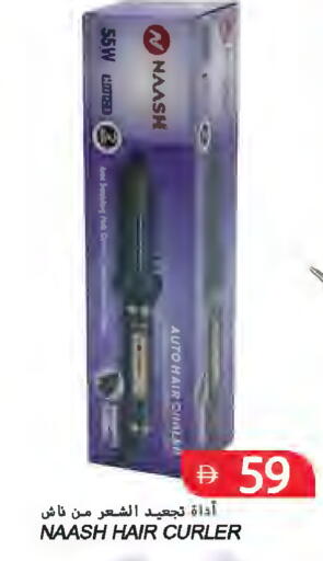 available at  روابي ماركت عجمان in الإمارات العربية المتحدة , الامارات - الشارقة / عجمان