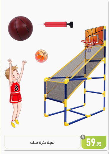 available at تخفيضات العائلة in مملكة العربية السعودية, السعودية, سعودية - المنطقة الشرقية