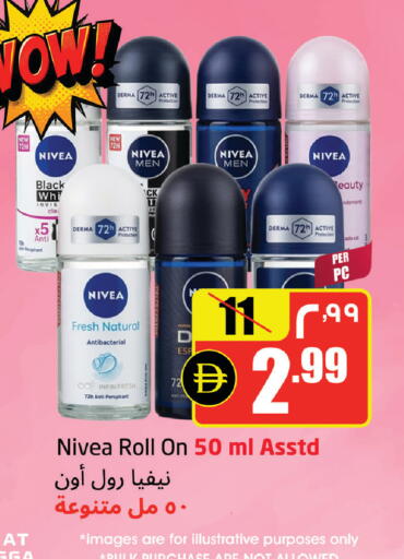 available at مركز دلتا in الإمارات العربية المتحدة , الامارات - الشارقة / عجمان