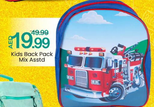 available at مارك & سيف in الإمارات العربية المتحدة , الامارات - أبو ظبي