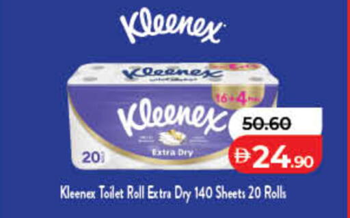 available at Lulu Hypermarket in UAE - Umm al Quwain