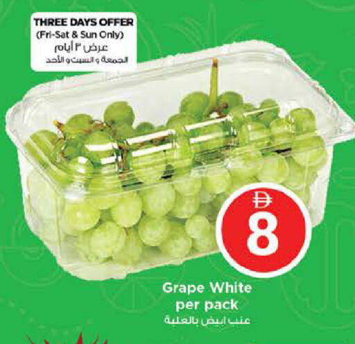 available at نستو هايبرماركت in الإمارات العربية المتحدة , الامارات - دبي