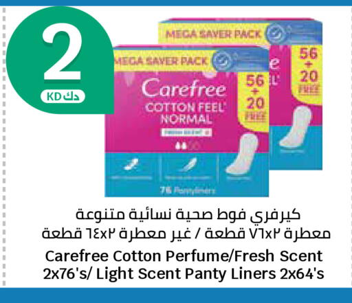 available at City Hypermarket in Kuwait - Jahra Governorate