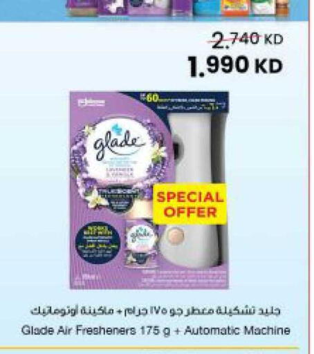 available at The Sultan Center in Kuwait - Jahra Governorate