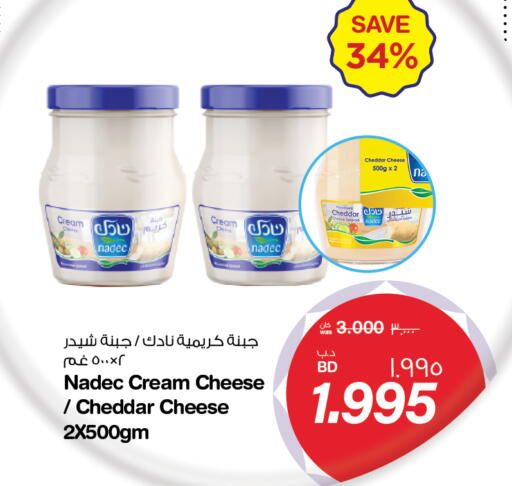 available at MegaMart & Macro Mart  in Bahrain