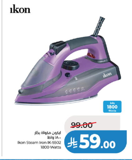 available at LULU Hypermarket in KSA, Saudi Arabia, Saudi - Ta'if