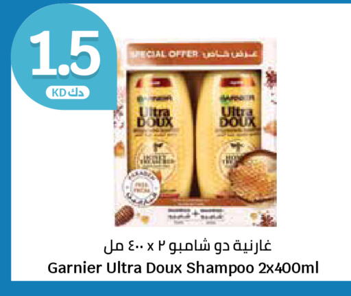 available at سيتي هايبرماركت in الكويت - محافظة الجهراء