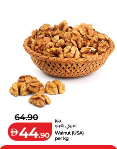 available at Lulu Hypermarket in UAE - Fujairah