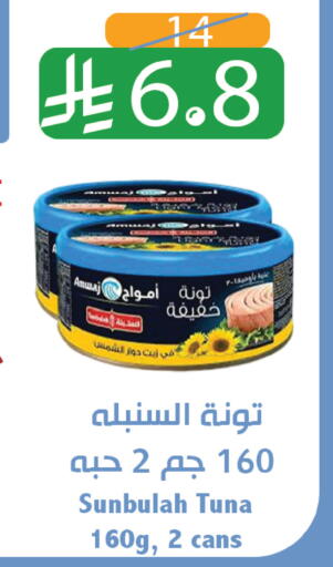 available at متاجر أبياتي in مملكة العربية السعودية, السعودية, سعودية - تبوك