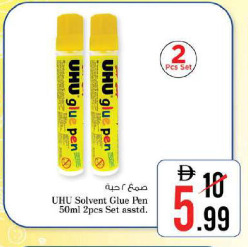 available at Nesto Hypermarket in UAE - Al Ain