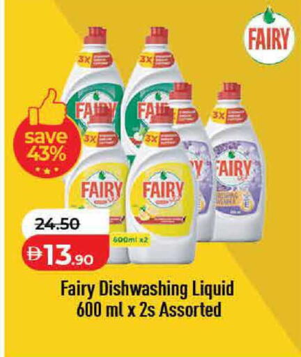 available at لولو هايبرماركت in الإمارات العربية المتحدة , الامارات - رَأْس ٱلْخَيْمَة