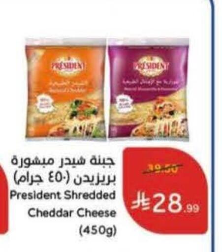 available at Hyper Panda in KSA, Saudi Arabia, Saudi - Buraidah