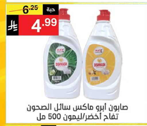 available at Noori Supermarket in KSA, Saudi Arabia, Saudi - Jeddah