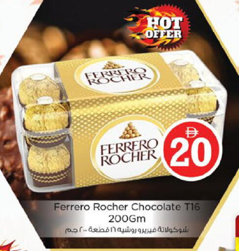 available at Nesto Hypermarket in UAE - Al Ain