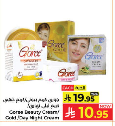 available at Kabayan Hypermarket in KSA, Saudi Arabia, Saudi - Yanbu
