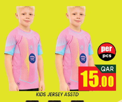 available at دوحة ستوب انح شوب هايبرماركت in قطر - الدوحة