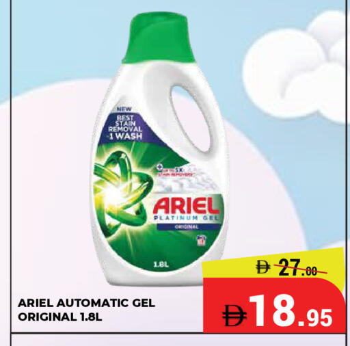 available at Kerala Hypermarket in UAE - Ras al Khaimah