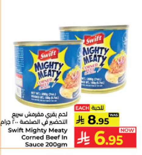 available at كبايان هايبرماركت in مملكة العربية السعودية, السعودية, سعودية - ينبع