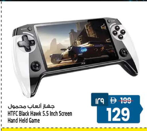 available at سفاري هايبر ماركت in الإمارات العربية المتحدة , الامارات - رَأْس ٱلْخَيْمَة